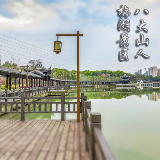 仁化怎样与 720 全景团队保持良好的沟通？